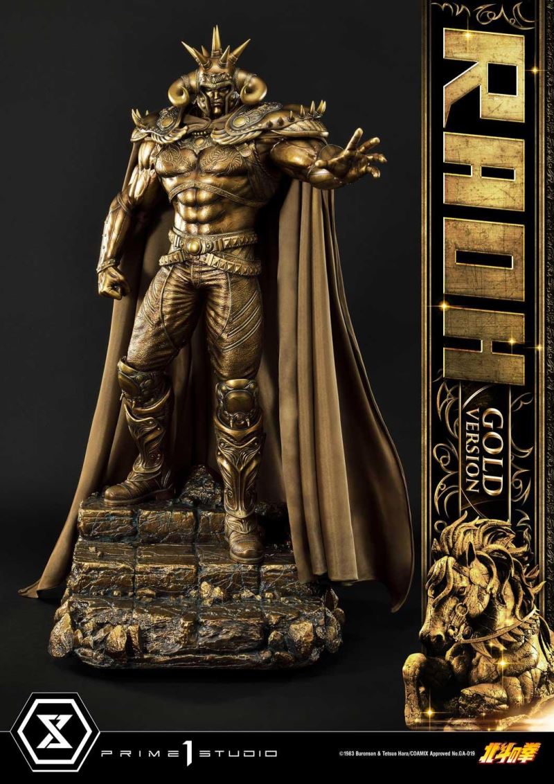 Fist of the North Star Raoh Gold Version