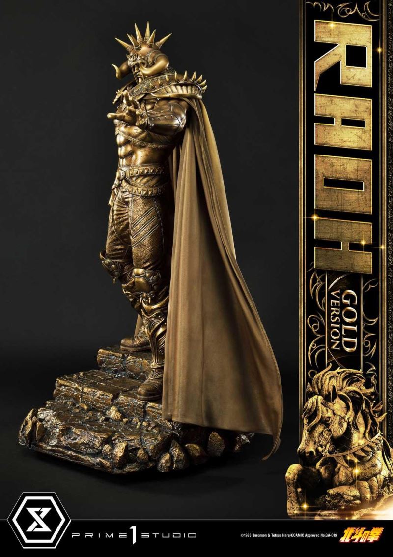 Fist of the North Star Raoh Gold Version