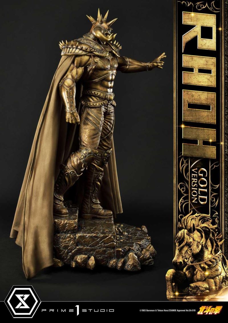 Fist of the North Star Raoh Gold Version