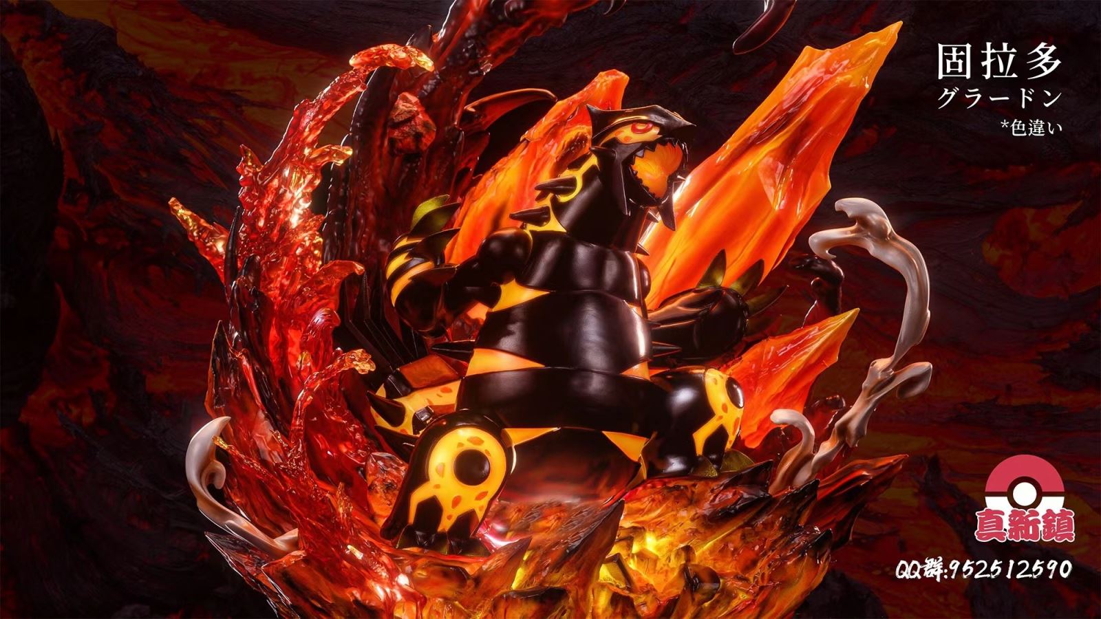 Sea, Land, Air – Pokemon