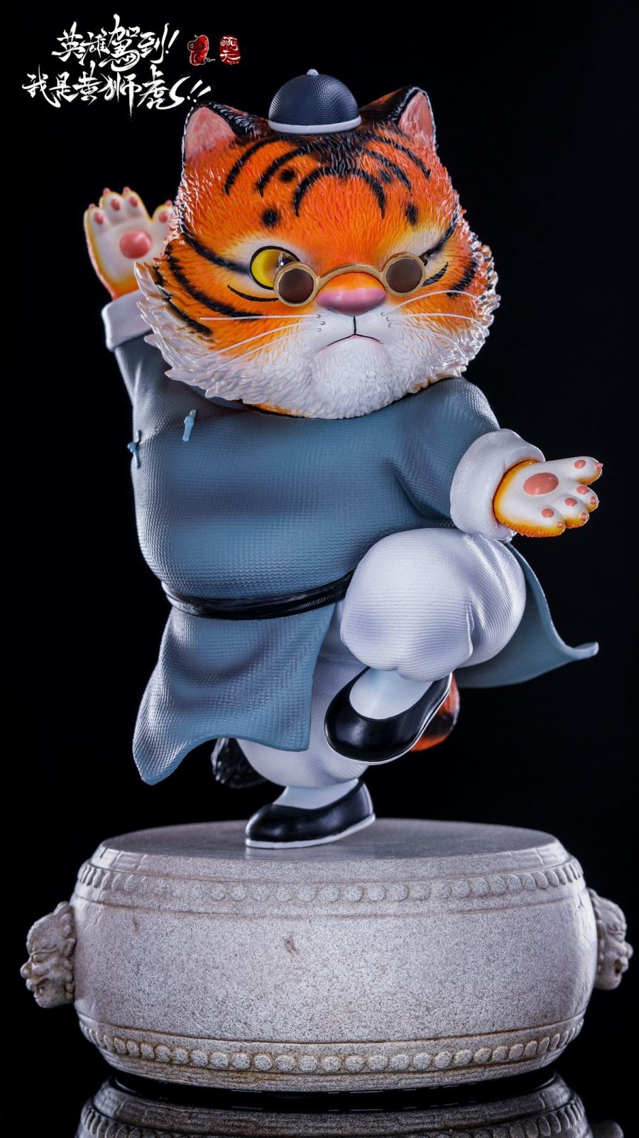 The Heroes Are Coming - I am the Yellow Liger