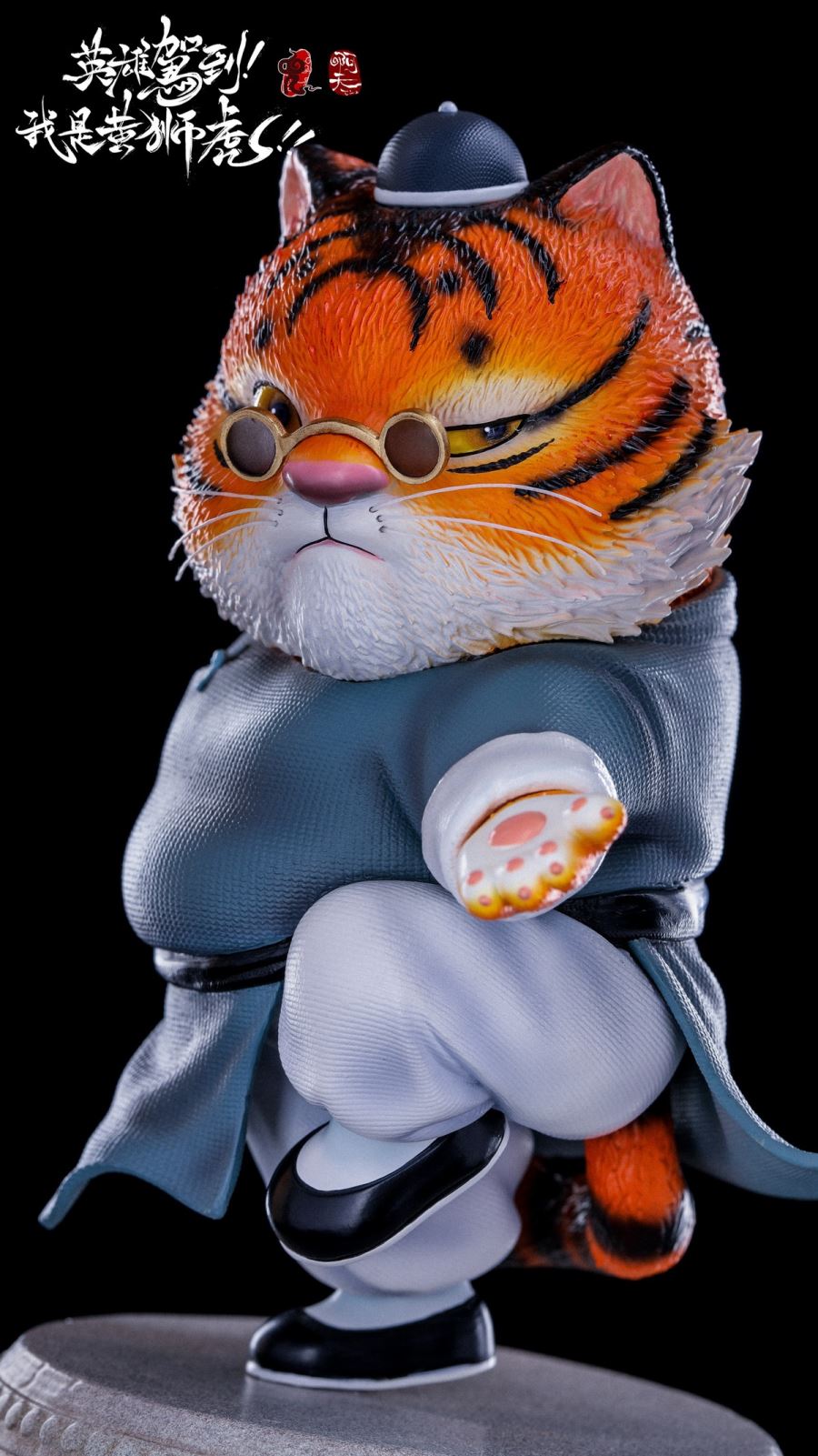 The Heroes Are Coming - I am the Yellow Liger