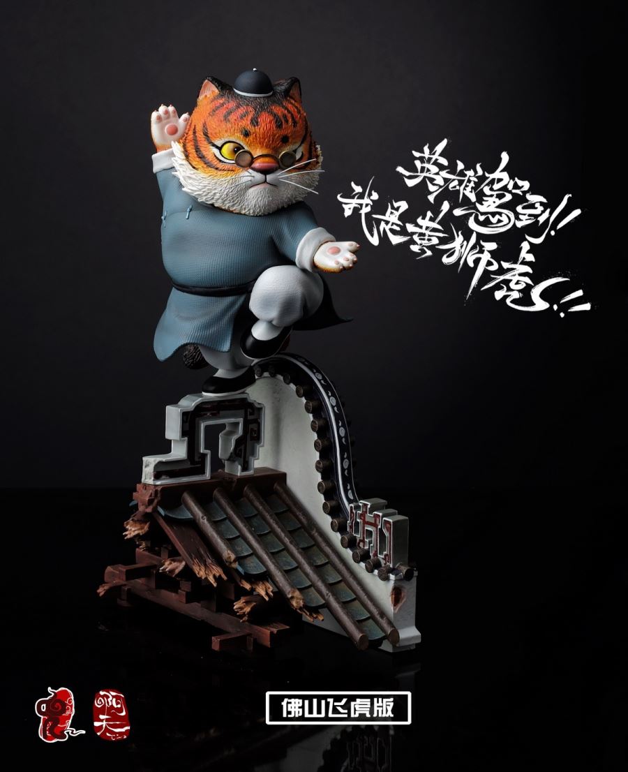 The Heroes Are Coming - I am the Yellow Liger