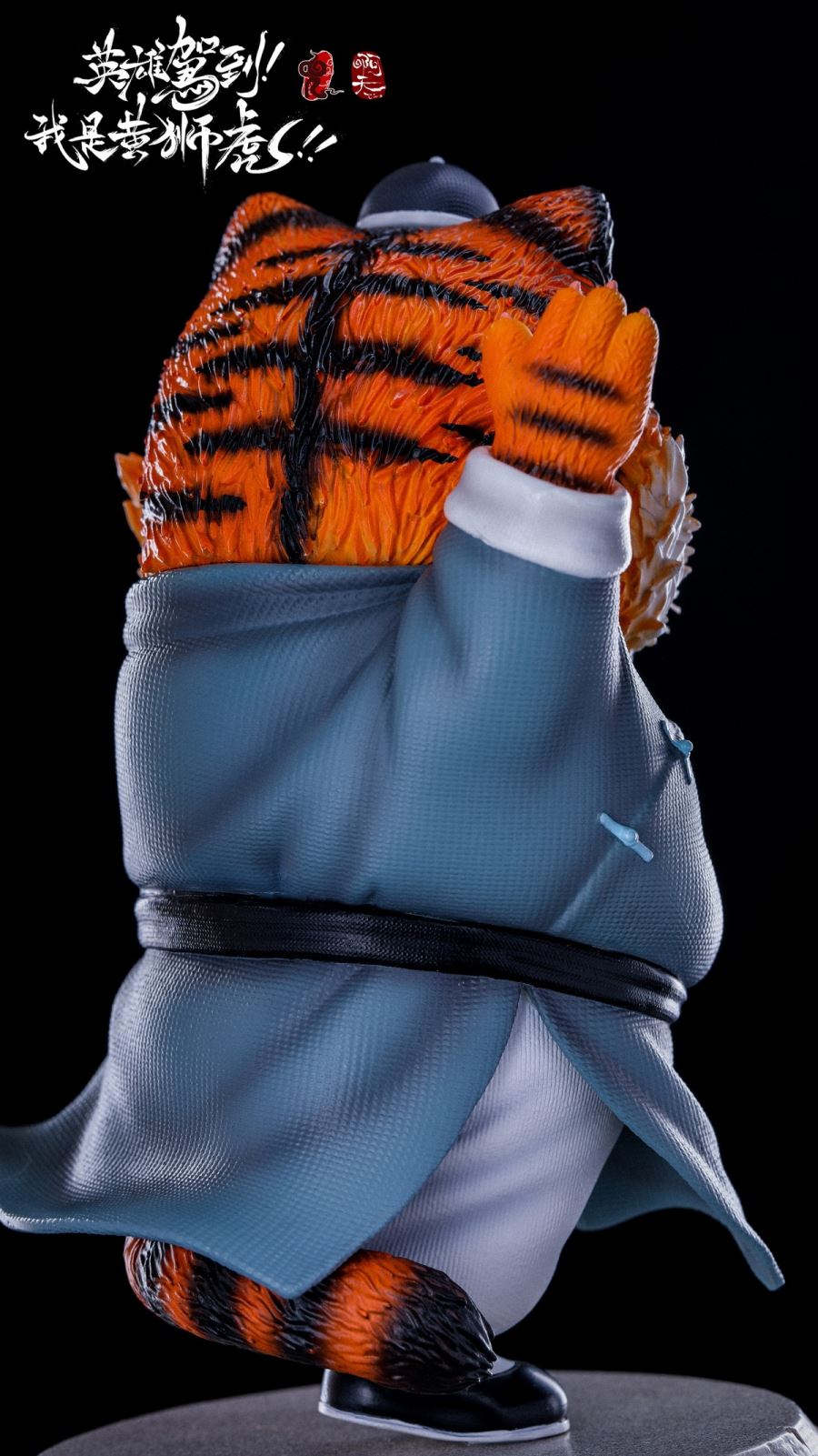 The Heroes Are Coming - I am the Yellow Liger