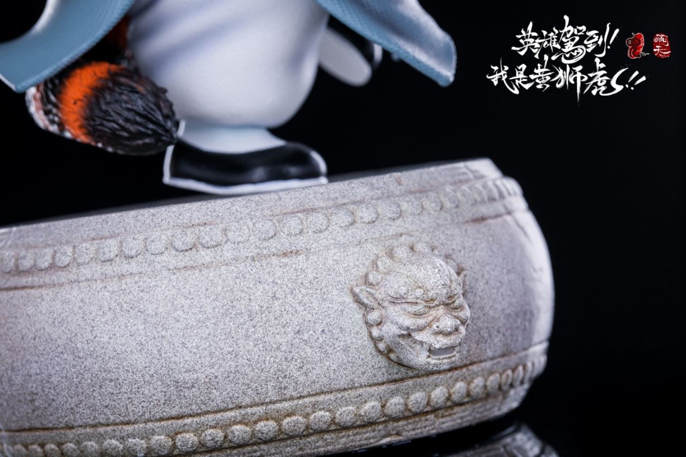 The Heroes Are Coming - I am the Yellow Liger