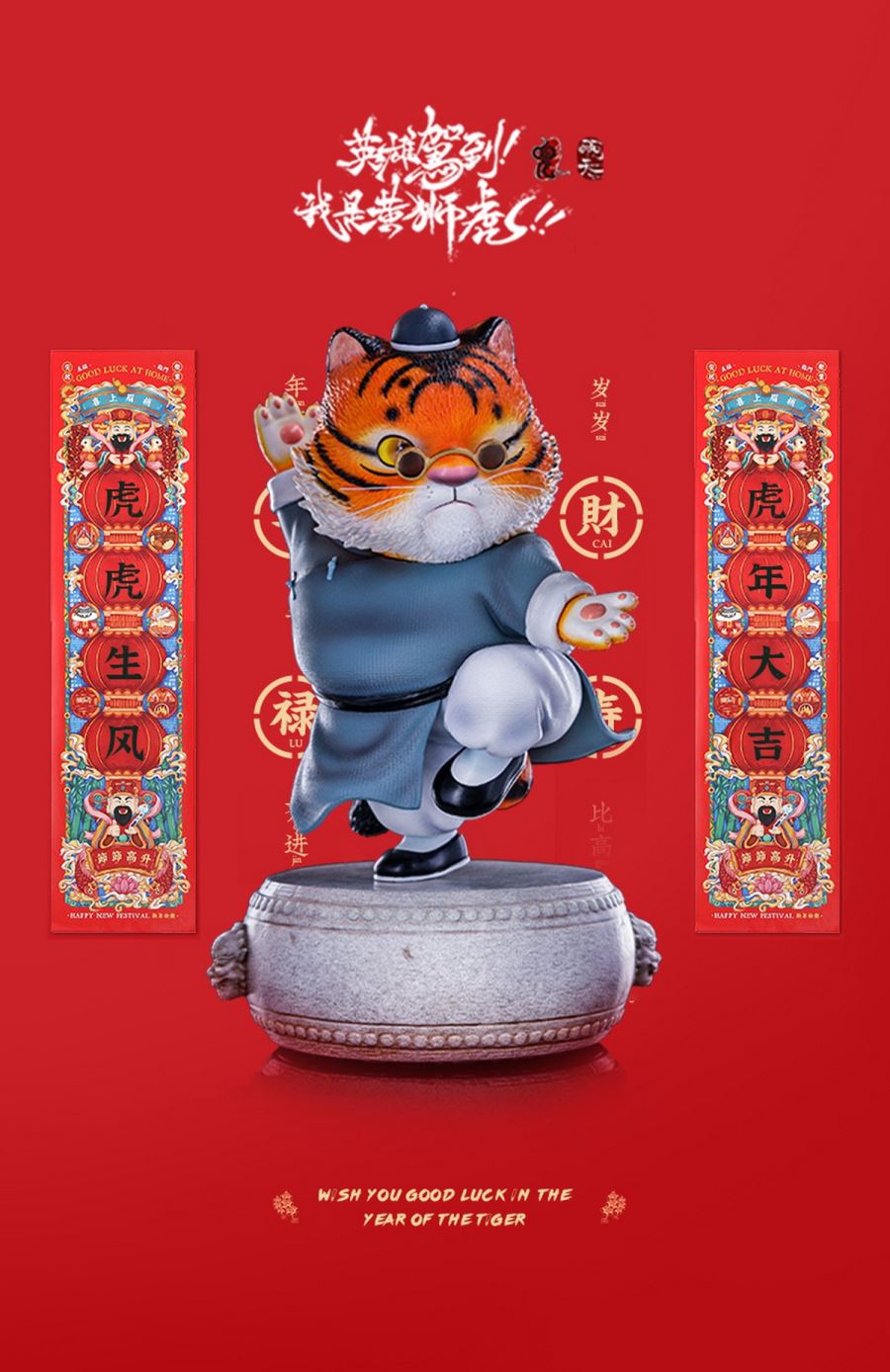 The Heroes Are Coming - I am the Yellow Liger