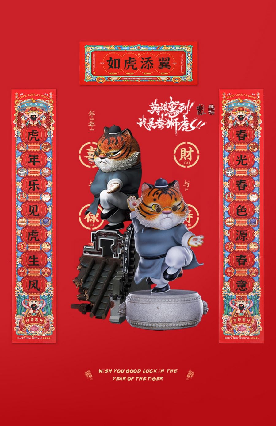 The Heroes Are Coming - I am the Yellow Liger