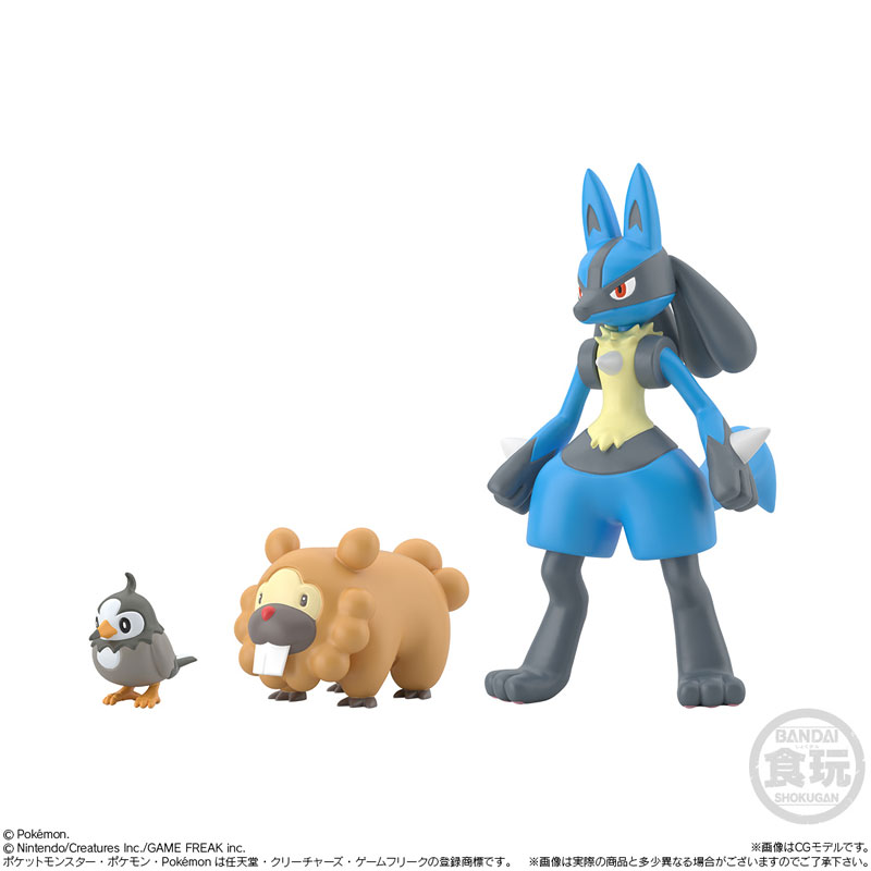 Pokemon Scale World Sinnoh Region 2 Set (CANDY TOY)