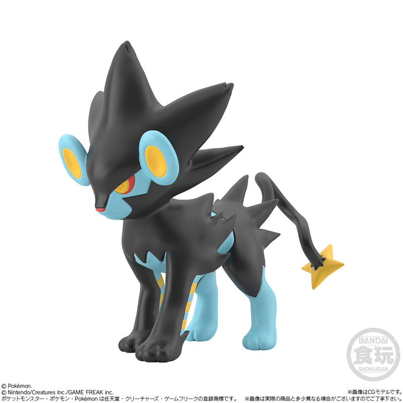 Pokemon Scale World Sinnoh Region 2 Set (CANDY TOY)