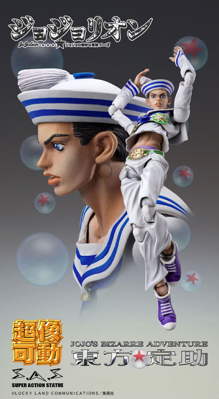 Super Action Statue JoJolion -JoJo's Bizarre Adventure Part8- Josuke Higashikata
