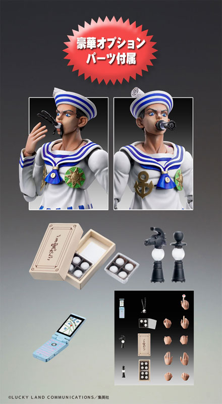 Super Action Statue JoJolion -JoJo's Bizarre Adventure Part8- Josuke Higashikata