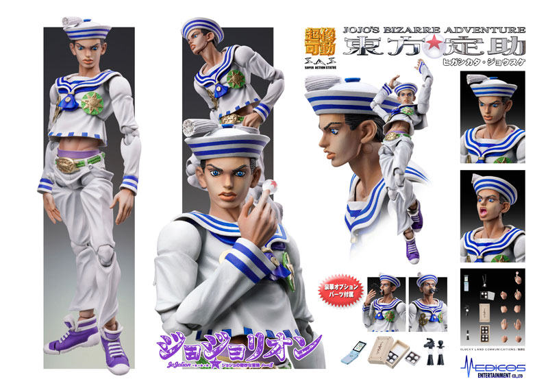 Super Action Statue JoJolion -JoJo's Bizarre Adventure Part8- Josuke Higashikata