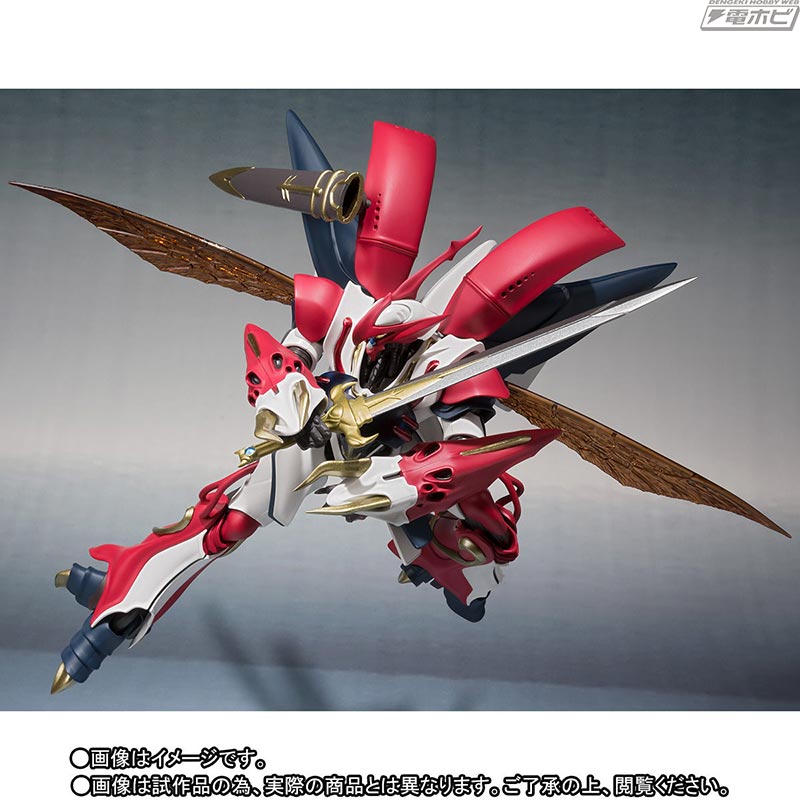 ROBOT soul <SIDE AB> Verbin (Na's guard knight captain specification)