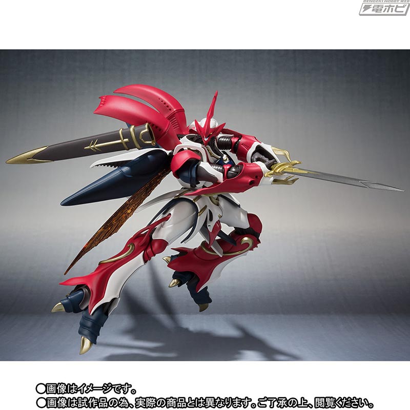 ROBOT soul <SIDE AB> Verbin (Na's guard knight captain specification)