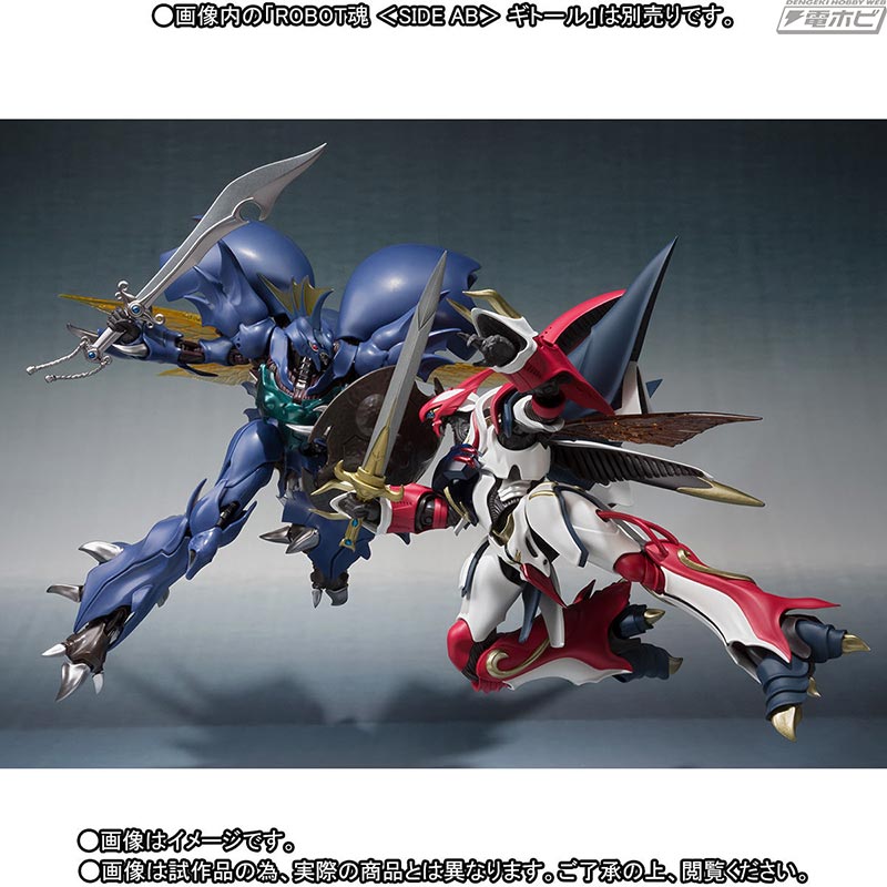 ROBOT soul <SIDE AB> Verbin (Na's guard knight captain specification)