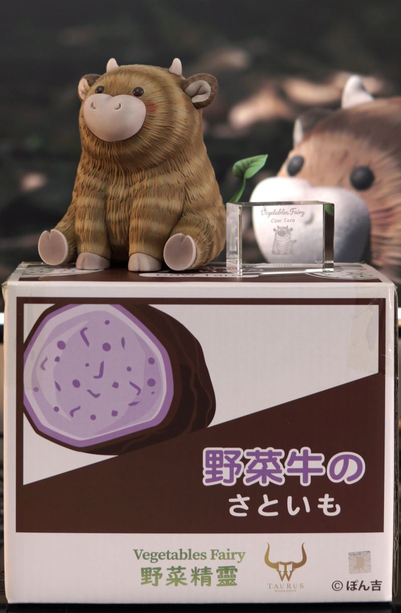 Wild Vegetable Spirit - Taurus Beef