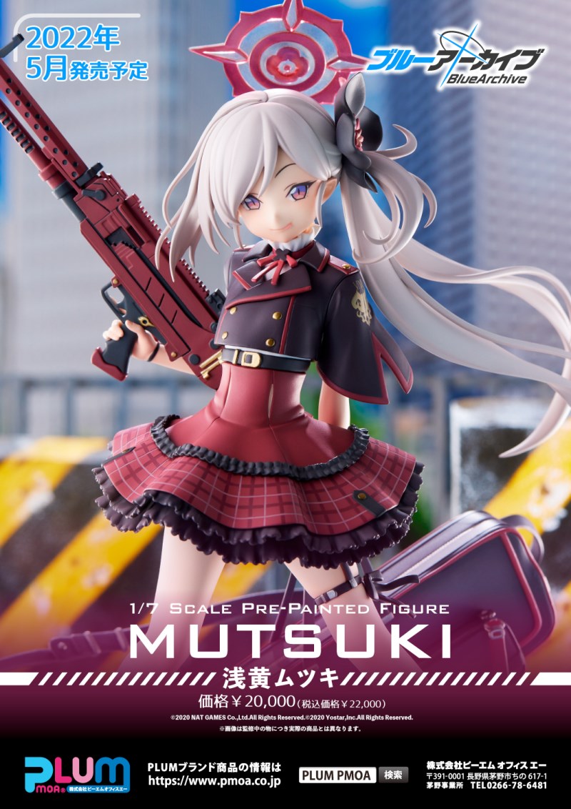 Blue Archive - Asagi Mutsuki 1/7