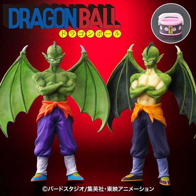 Dragon Ball Allies Tambourine -Normal Color / Special Color-