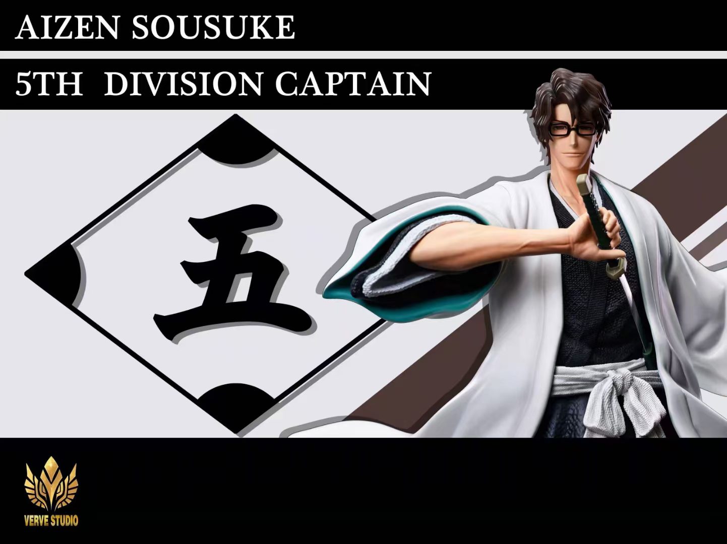 Aizen Sosuke