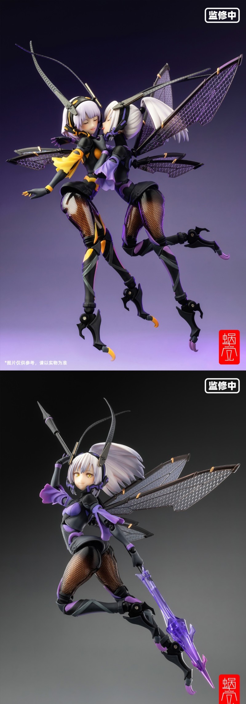 ARGIDAE GIRL BEE-04R Three-leaf