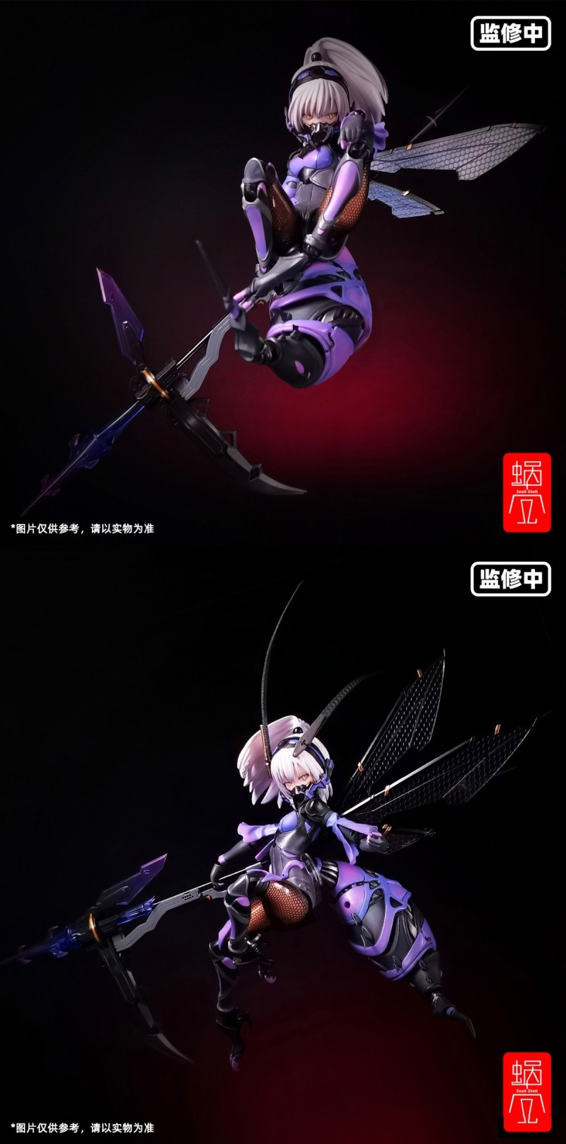 ARGIDAE GIRL BEE-04R Three-leaf