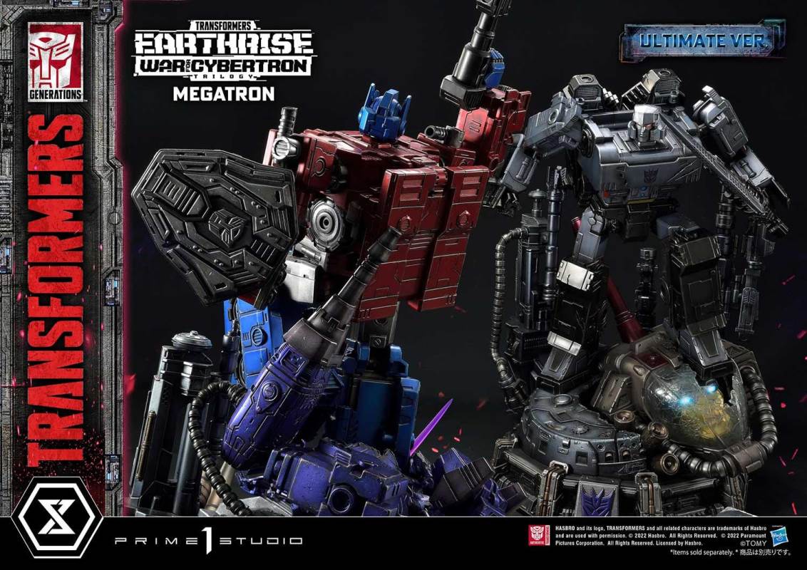Transformers: War For Cybertron Megatron Ultimate Version