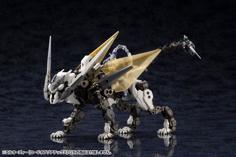 Hexa Gear L.O.Z [Lord of Zoatex] 1/24 Kitblock