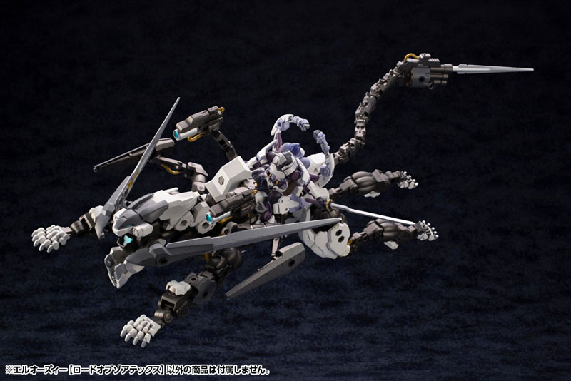Hexa Gear L.O.Z [Lord of Zoatex] 1/24 Kitblock