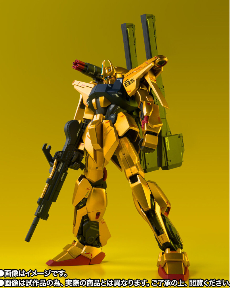 Metal Robot MSR-001005 HYAKUSHIKI-KAI