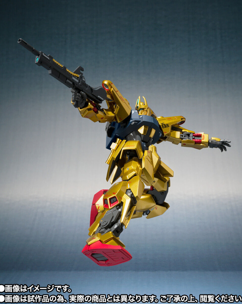 Metal Robot MSR-001005 HYAKUSHIKI-KAI
