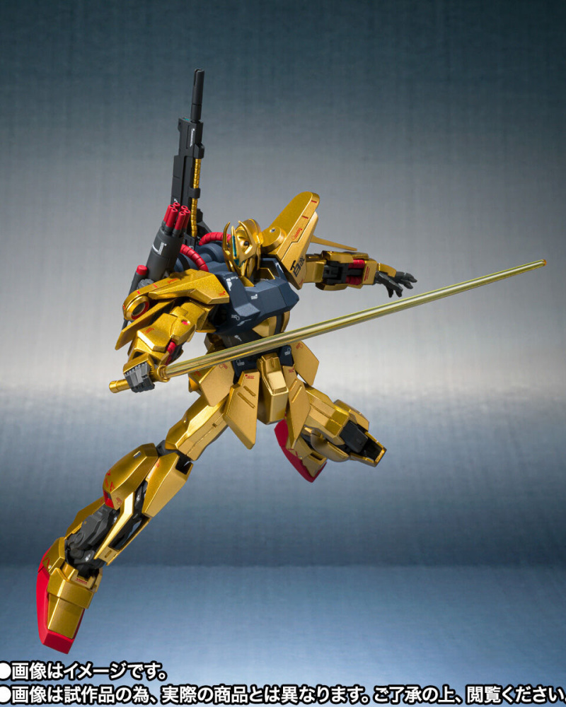 Metal Robot MSR-001005 HYAKUSHIKI-KAI