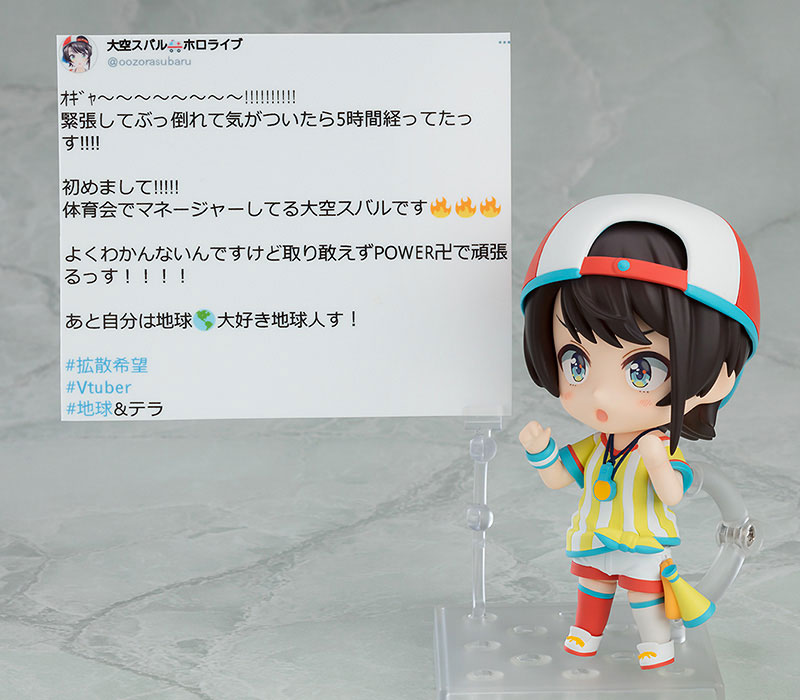 Nendoroid Hololive Production Oozora Subaru