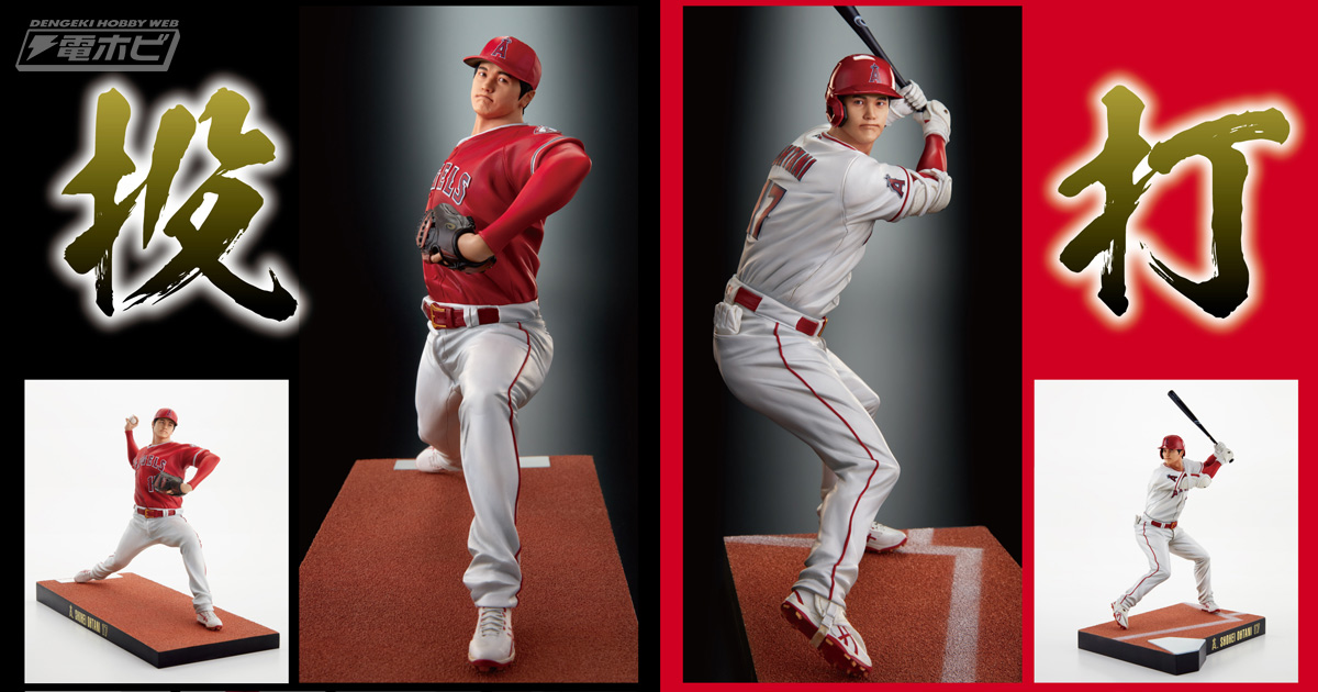 Shohei Ohtani Premium Figure