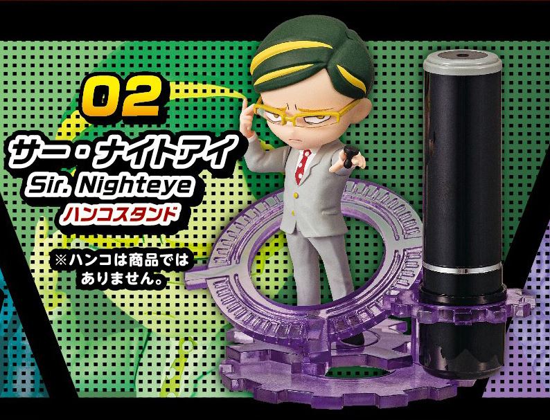 My Hero Academia DesQ Plus Ultra Battle !!