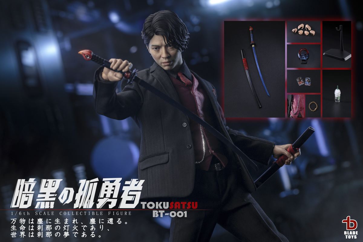 Special Photo Hero Series Dark Lone Brave Collection 1/6