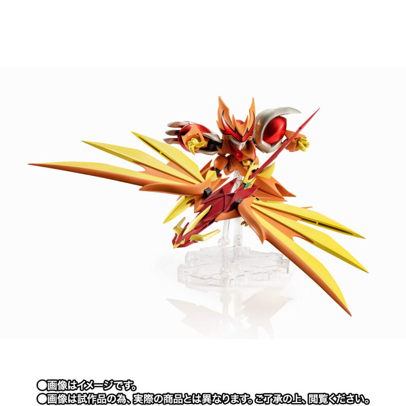 NXEDGE STYLE [MASHIN UNIT] Phoenix Ryujinmaru