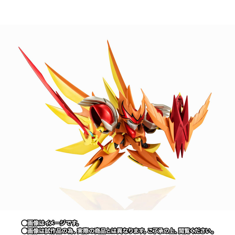 NXEDGE STYLE [MASHIN UNIT] Phoenix Ryujinmaru