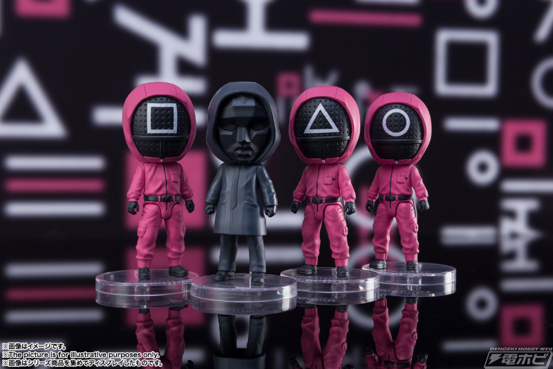 Figuarts mini Squid Game
