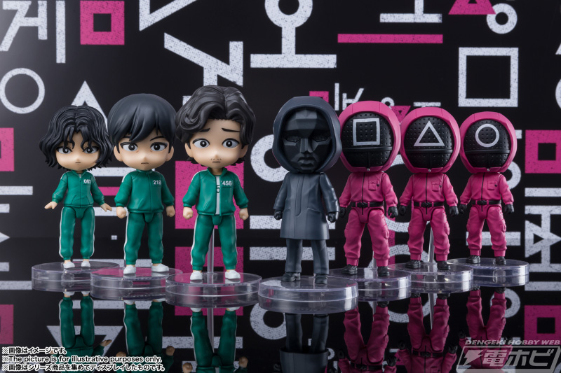 Figuarts mini Squid Game