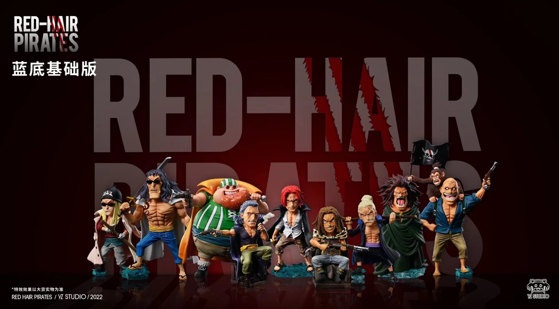 Shanks Crew with Boat – One Piece