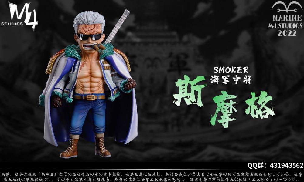 Marine Sengoku, Smoker, Garp