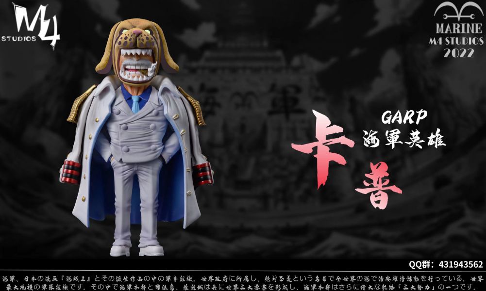 Marine Sengoku, Smoker, Garp