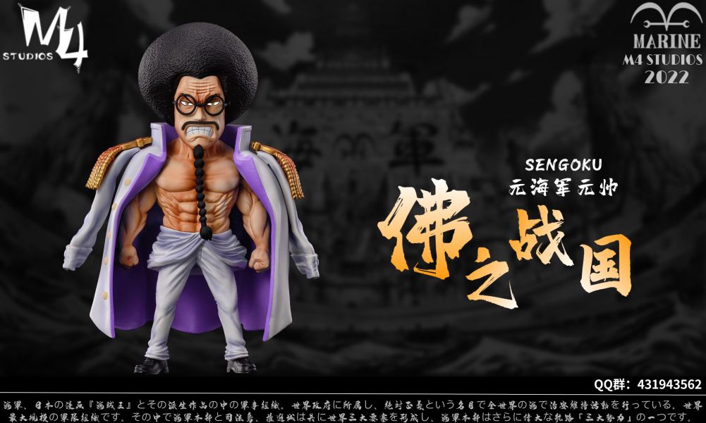 Marine Sengoku, Smoker, Garp