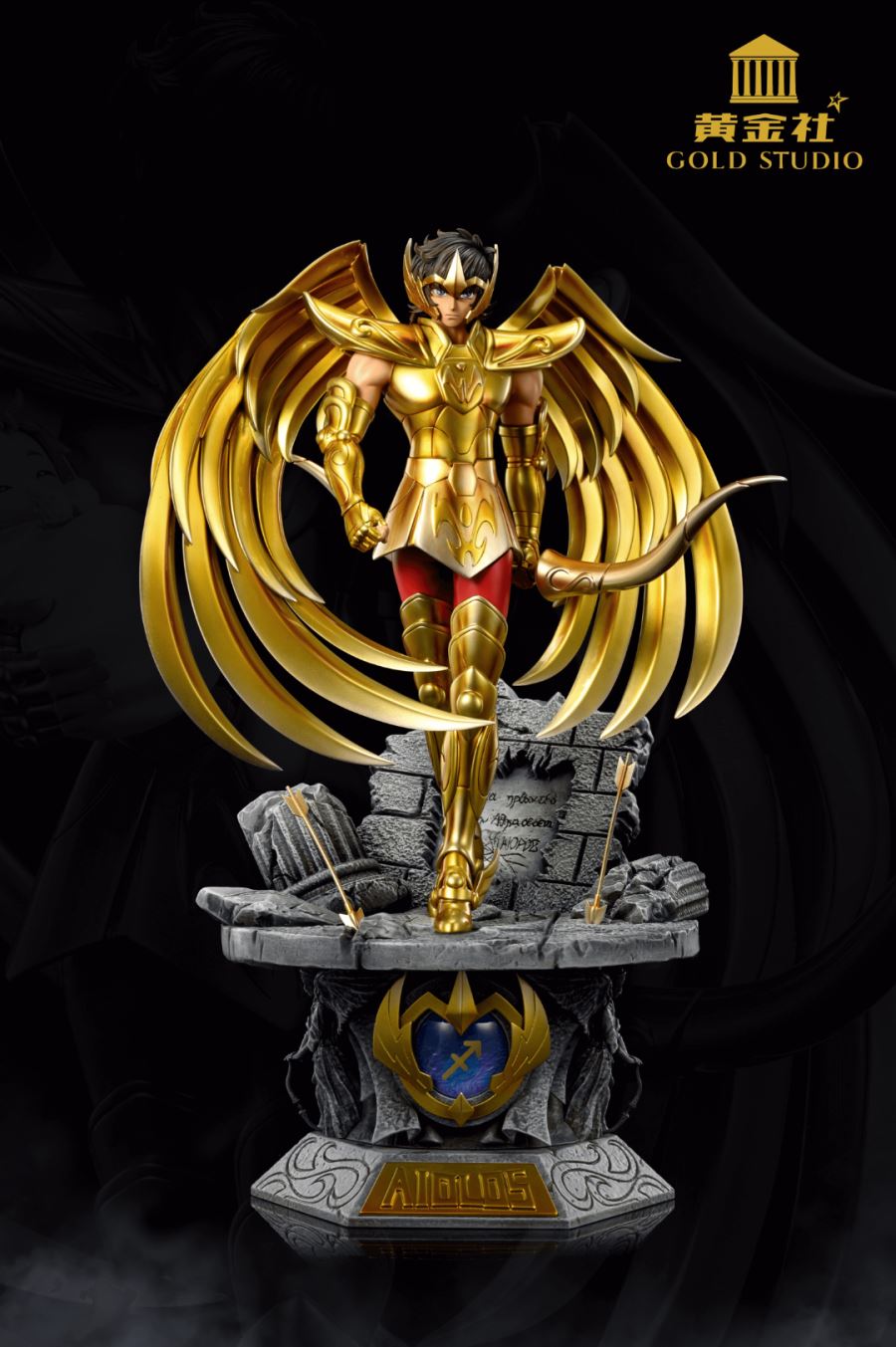 Sagittarius Aiolos - Saint Seiya