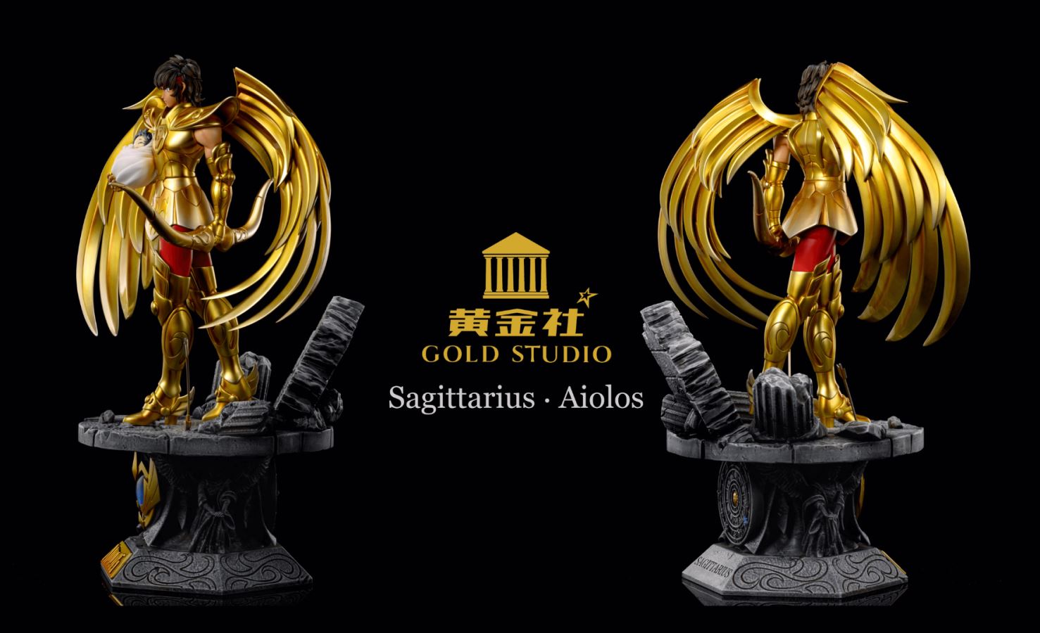 Sagittarius Aiolos - Saint Seiya