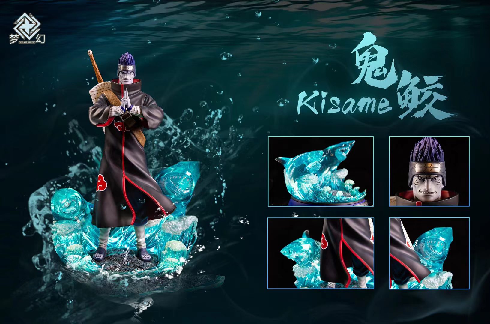 Kisame Hoshigaki