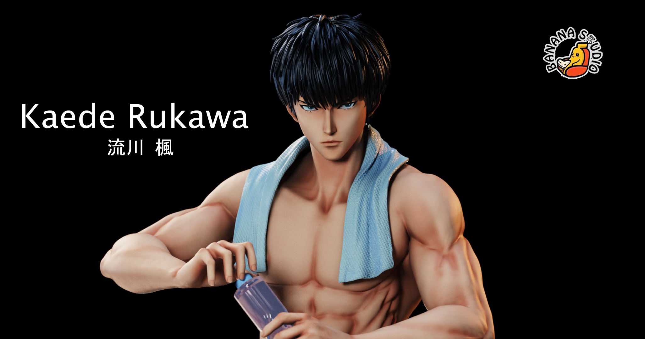 Rukawa Kaede - Slam Dunk