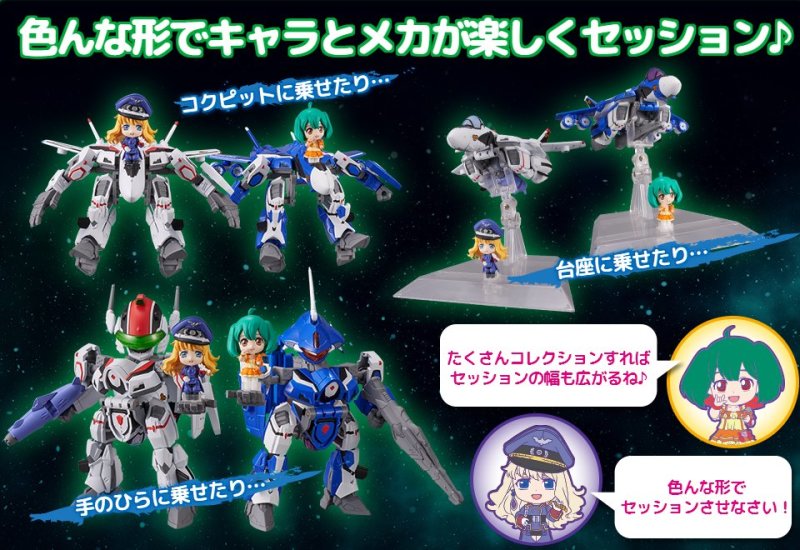 TINY SESSION VF-25F Messiah Valkyrie