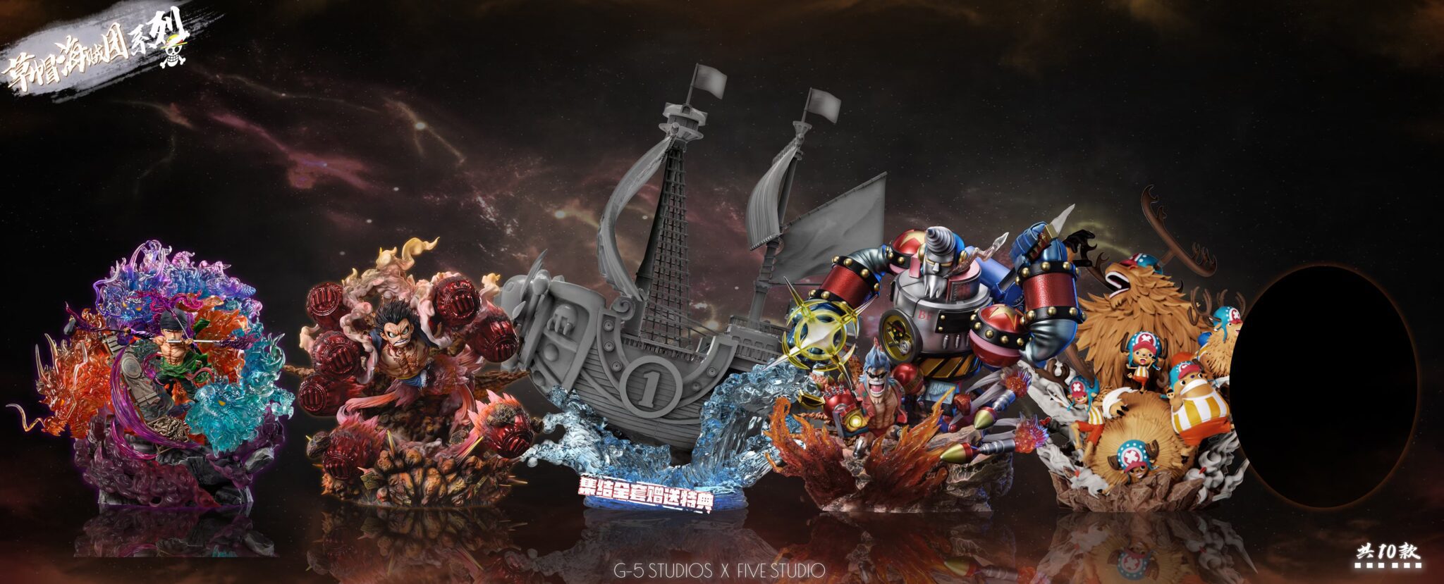 Strawhat Pirate Franky - One Piece