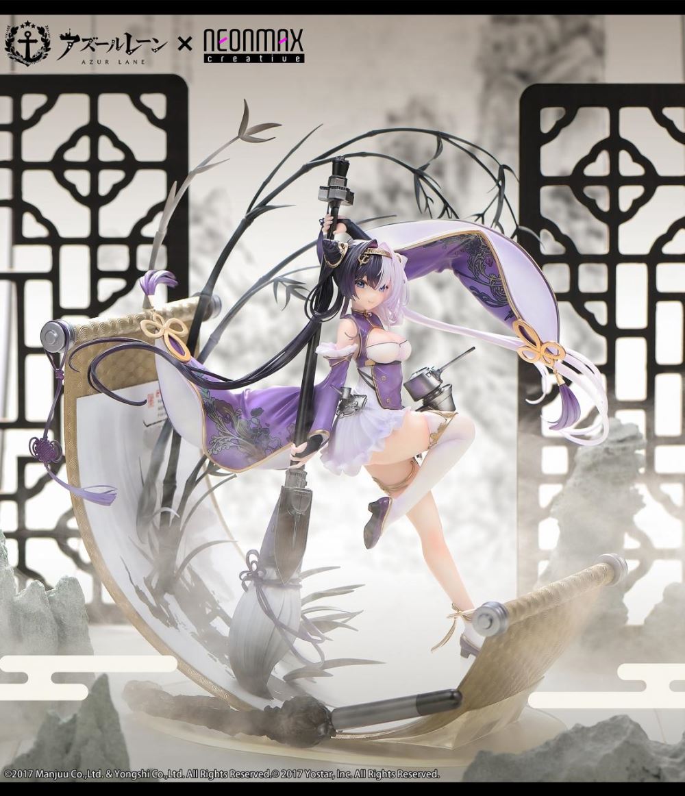 Azur Lane Orui
